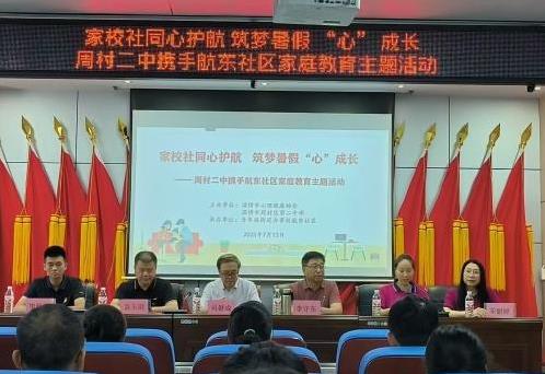 大圣证券 学生暑假焦虑咋办？专家出招解心结，家长孩子都点赞