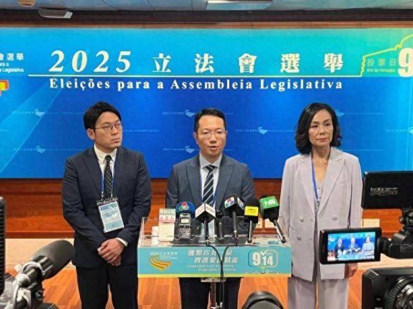 658金融网 澳门特区第八届立法会选举总核算结果公布
